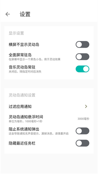 vivo灵动岛主题
