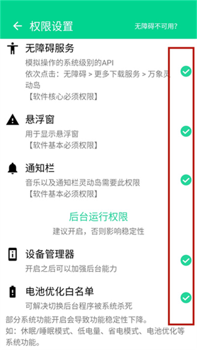 vivo灵动岛主题