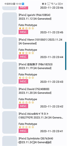 e站白色版本