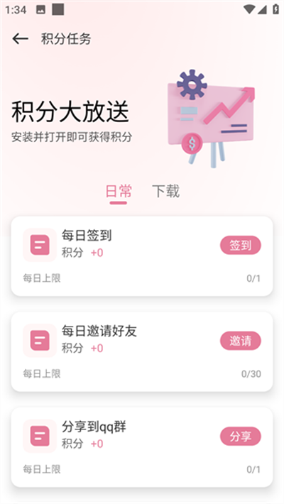 游咔最新版