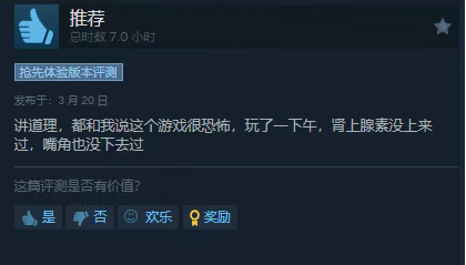 repo联机版