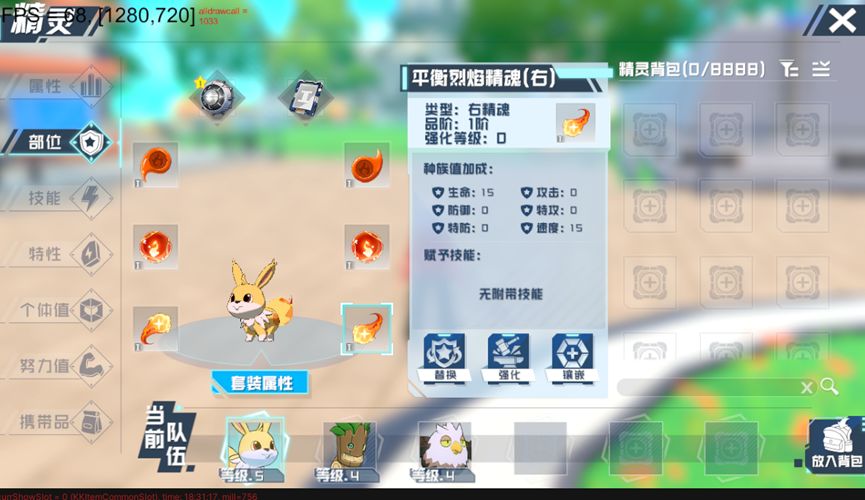 口袋新旅程