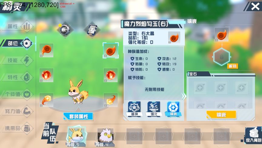 口袋新旅程