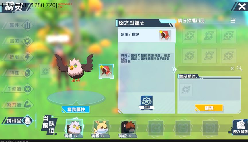 口袋新旅程