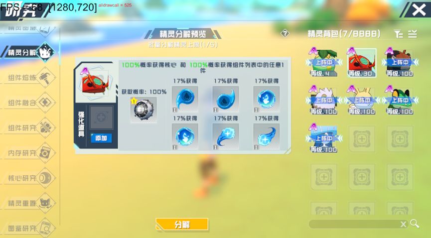 口袋新旅程