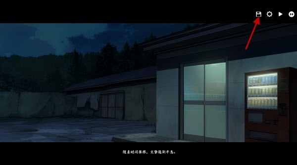 河尾事件