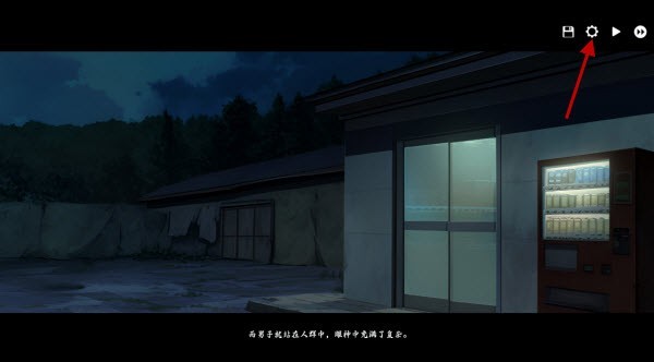 河尾事件