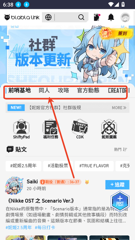 妮游社