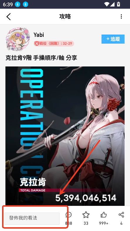 妮游社