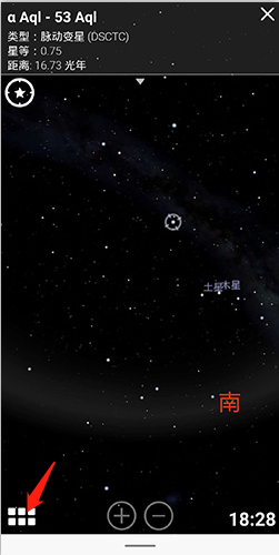 虚拟天文馆plus