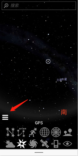 虚拟天文馆plus
