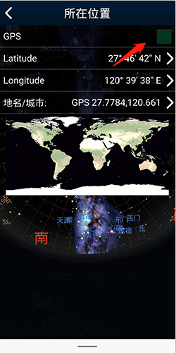 虚拟天文馆plus