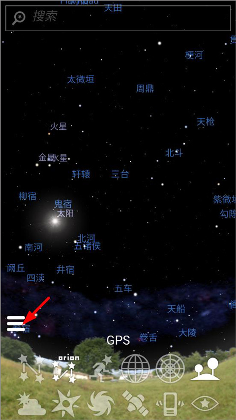 虚拟天文馆plus