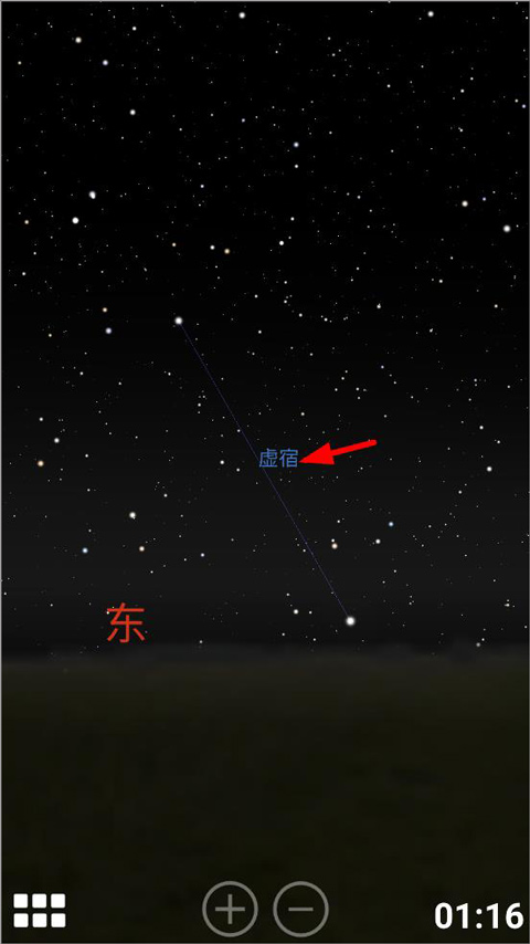 虚拟天文馆plus