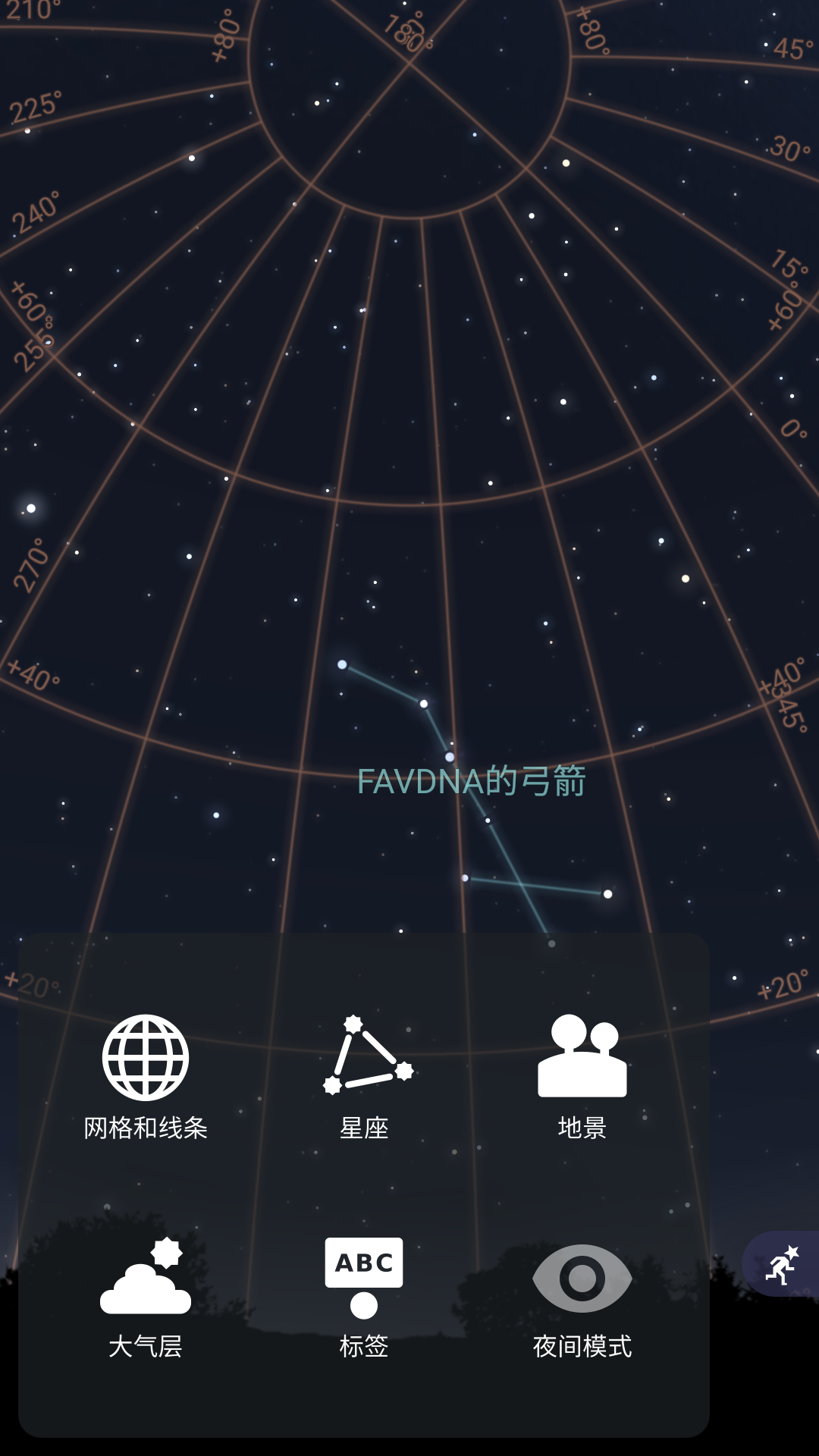 虚拟天文馆plus
