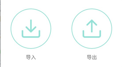 简易便签