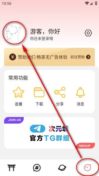 次元城动漫