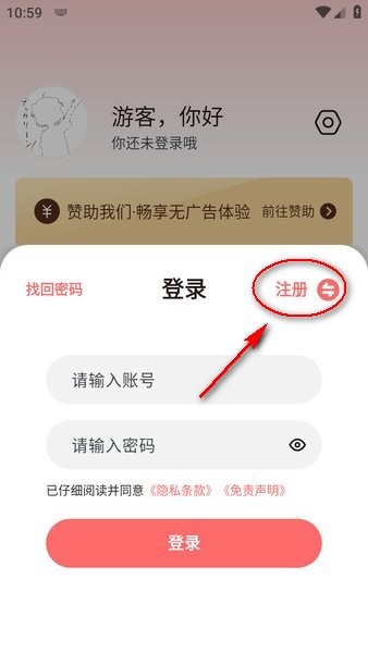 次元城动漫