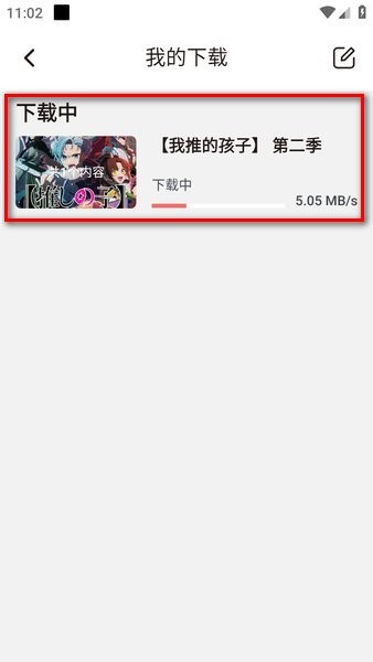 次元城动漫
