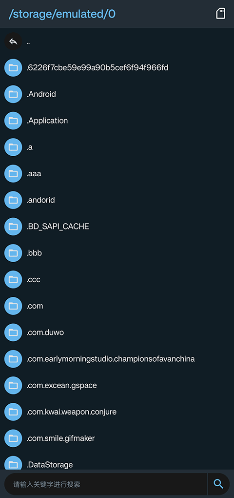 apk编辑器4.5.2