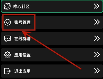 小趣空间手表版