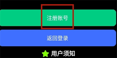 小趣空间手表版