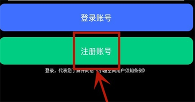 小趣空间手表版
