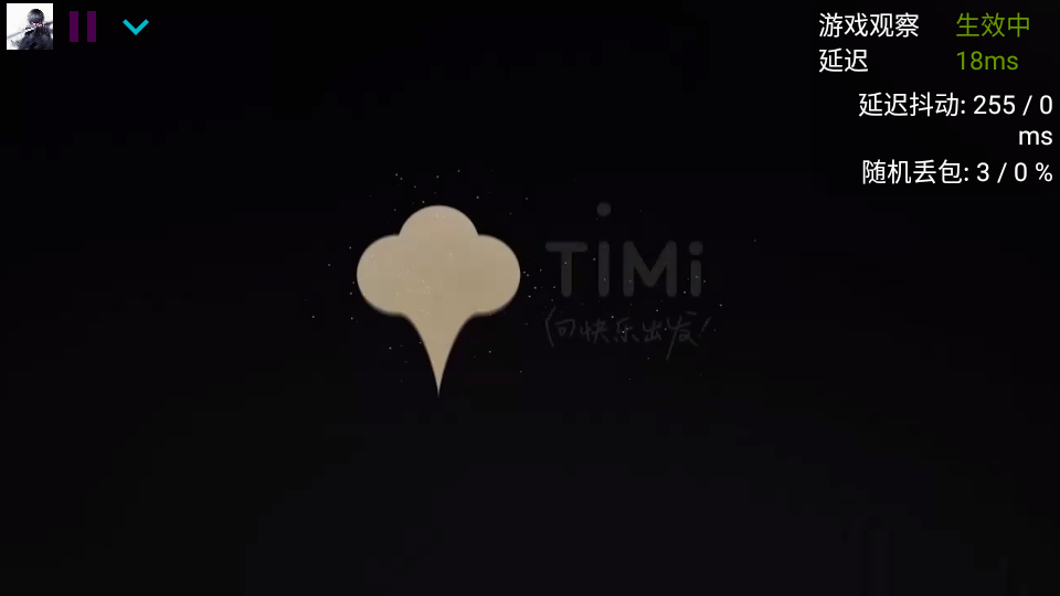 白鹤弱网8.0