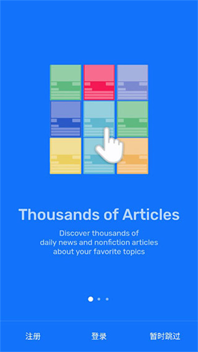 Newsela