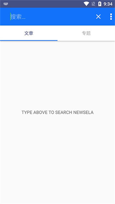 Newsela