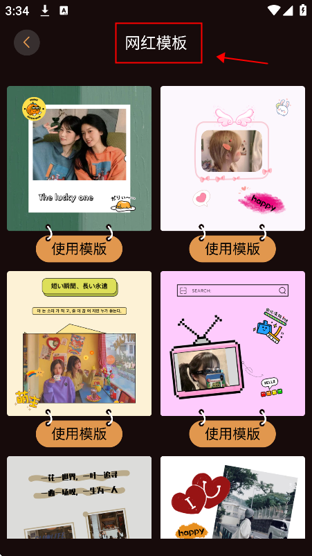 光影修图