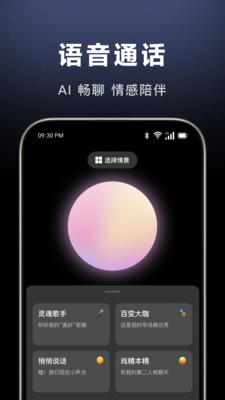 豆包网盘