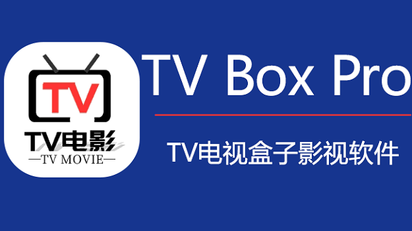 TVBoxpro
