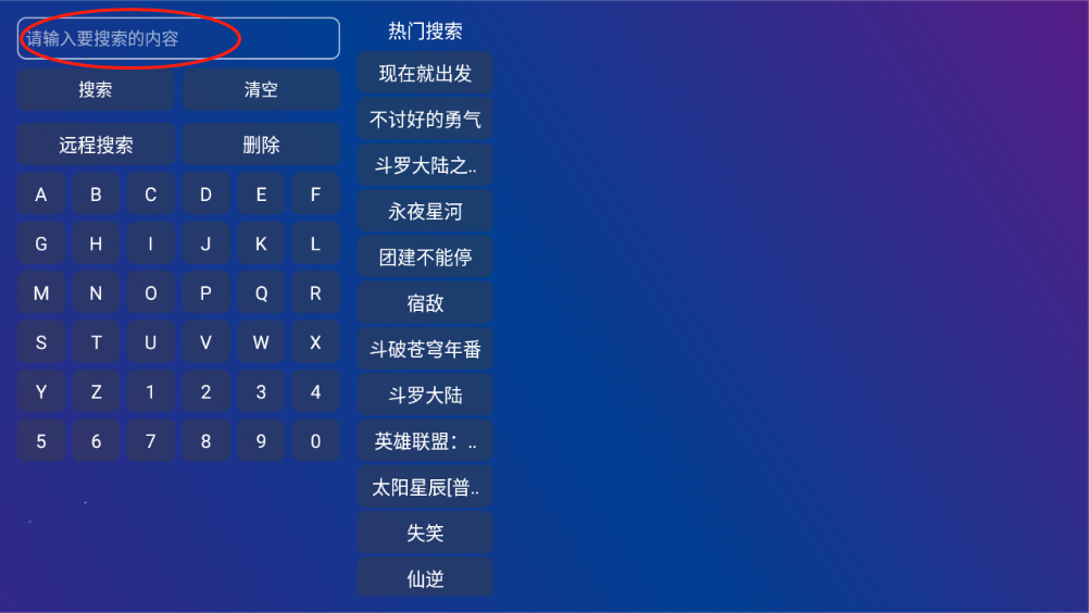 TVBoxpro