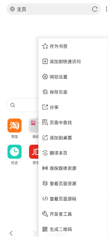 x浏览器旧版本