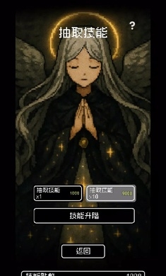 我快速升级