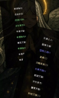 我快速升级