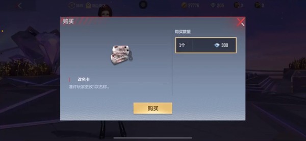穿越火线怀旧服