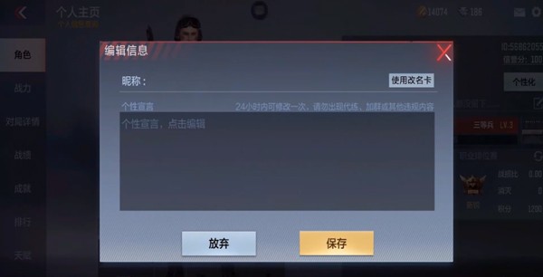 穿越火线怀旧服