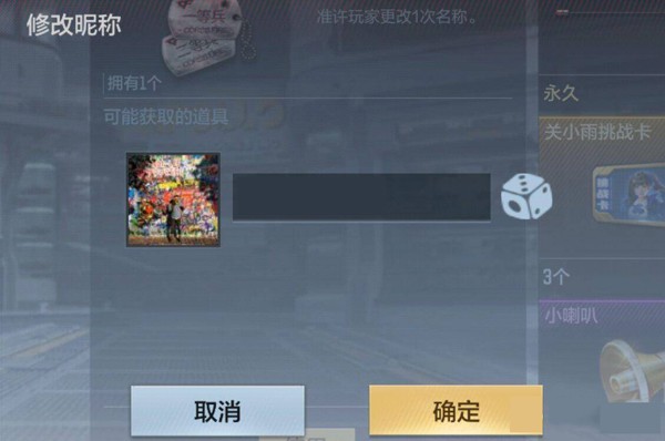 穿越火线怀旧服