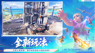 穿越火线怀旧服