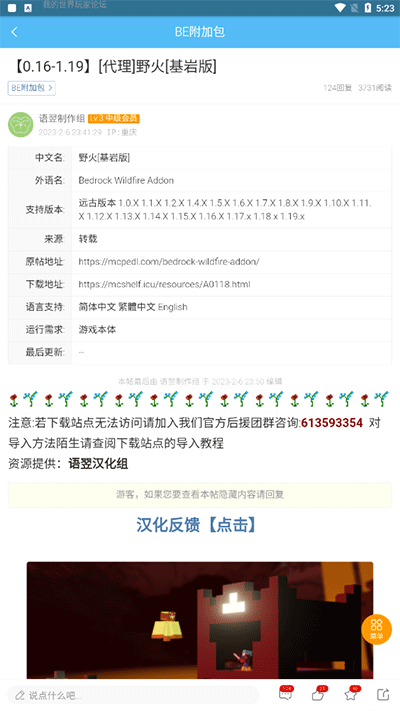 苦力怕论坛手机版