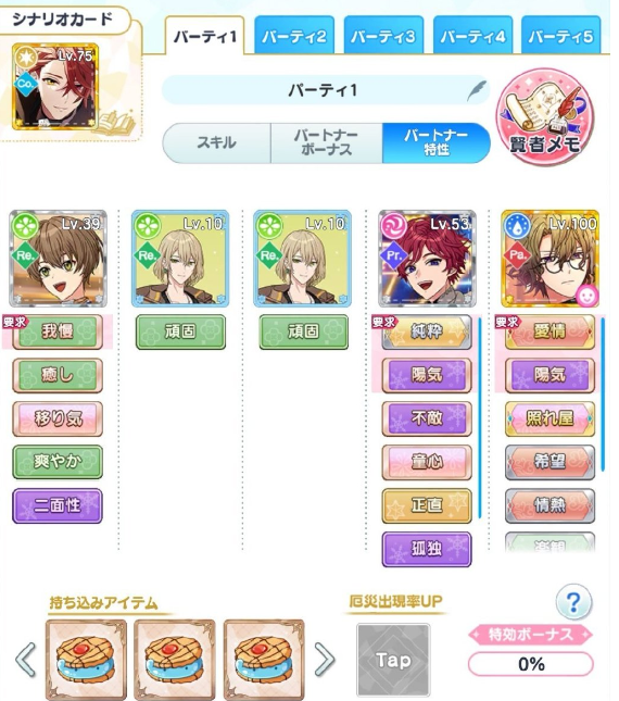 魔法使的约定
