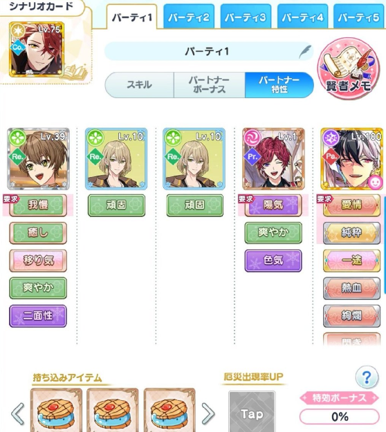 魔法使的约定