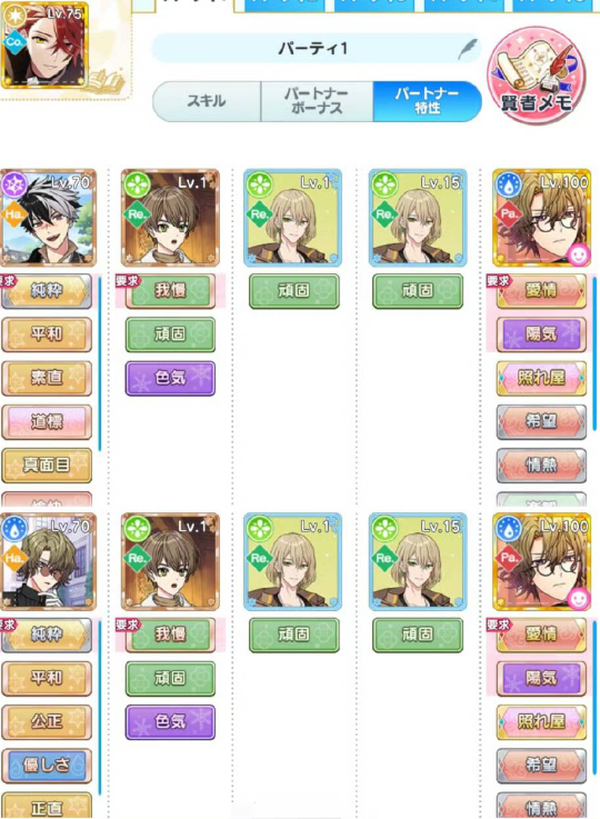 魔法使的约定