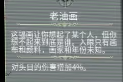 循环勇士全建筑版