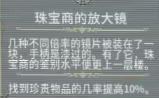 循环勇士全建筑版