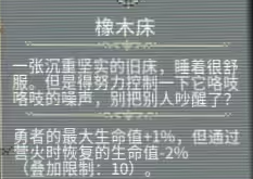 循环勇士全建筑版