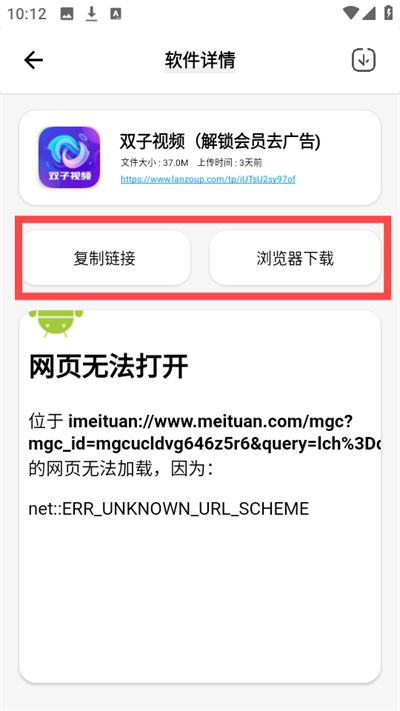 茶馆软件库