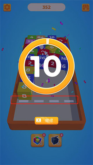 2048躺平版